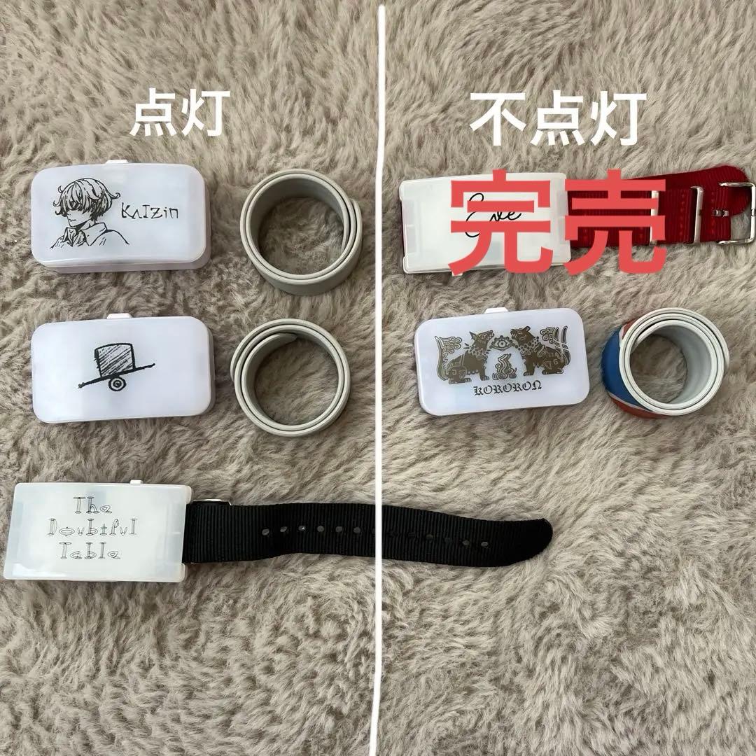 Eve ライトバンド 4点(訳あり1点有)