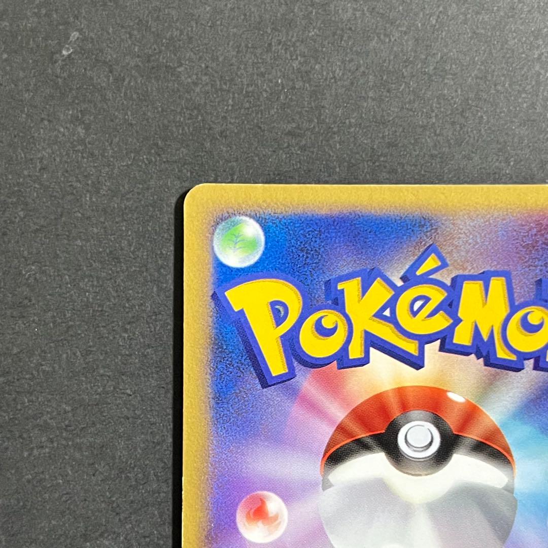 【希少-良品】ポケモンカード 金の空、銀の海 スイクン☆ スター アンリミ