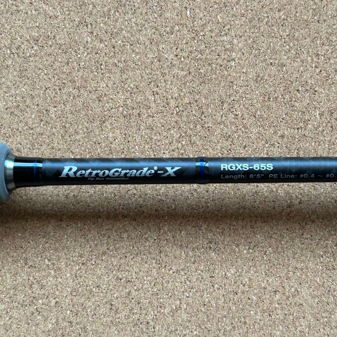 美品 バレーヒル レトログラードX RGXS-65S ティップラン