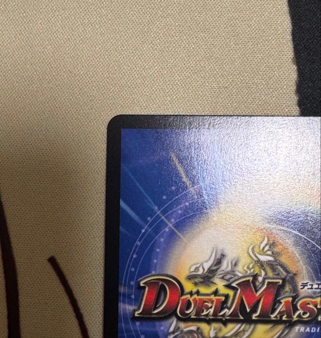 同期の妖精　シンクロフェアリー　CSプロモ