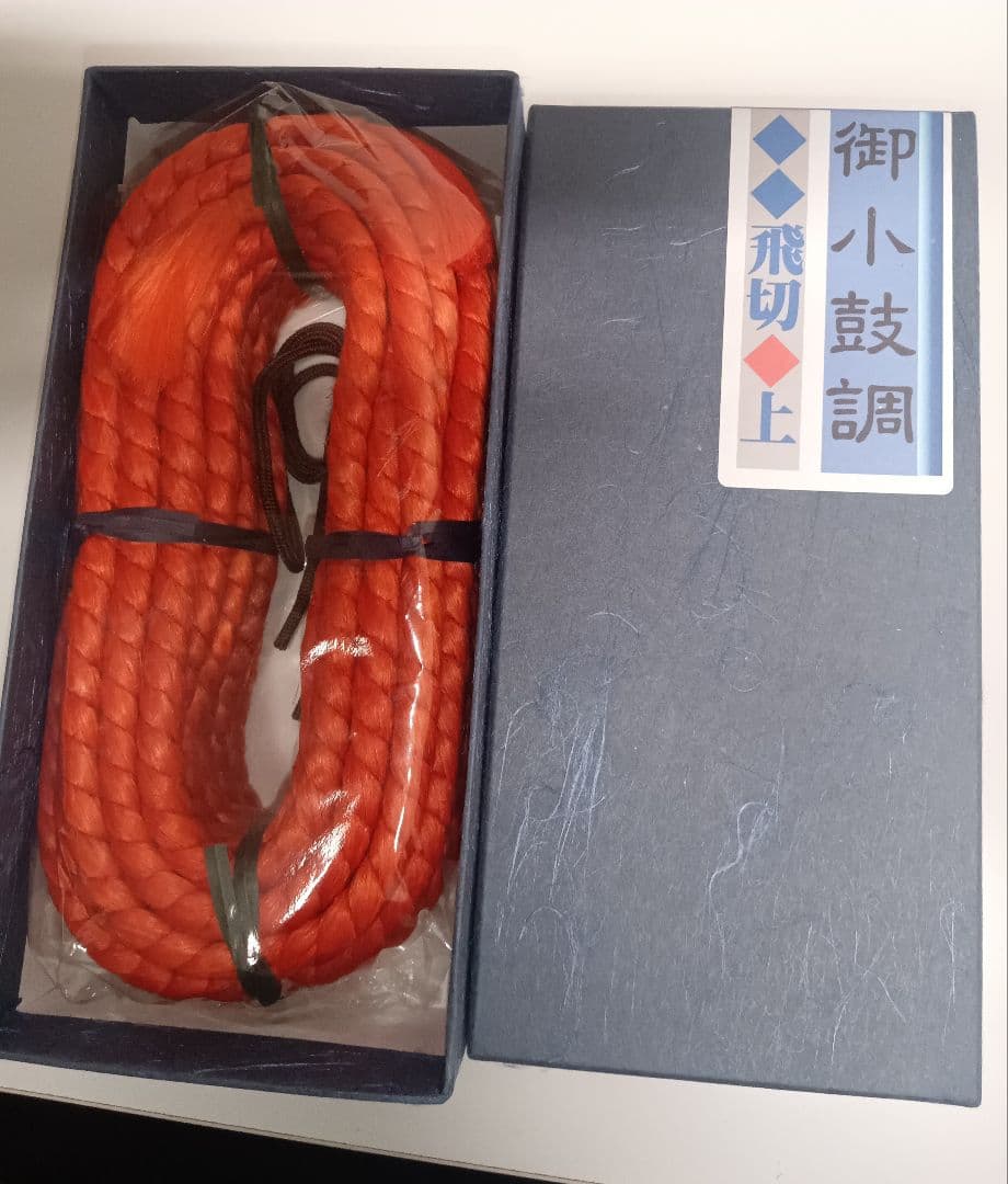 小鼓 調べ〈飛切上〉