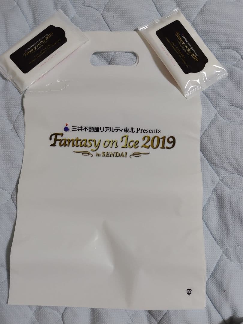 ファンタジーオンアイス2019 仙台公演 オリジナルグッズ 羽生結弦
