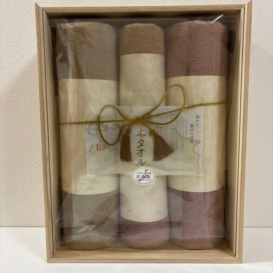 四国 今治産 極上タオル premium タオルセット 4枚