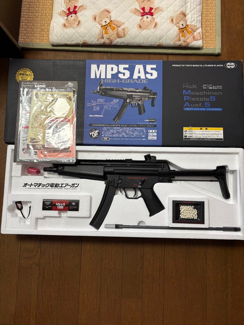 東京マルイ スタンダード電動ガン MP5A5 ハイグレード