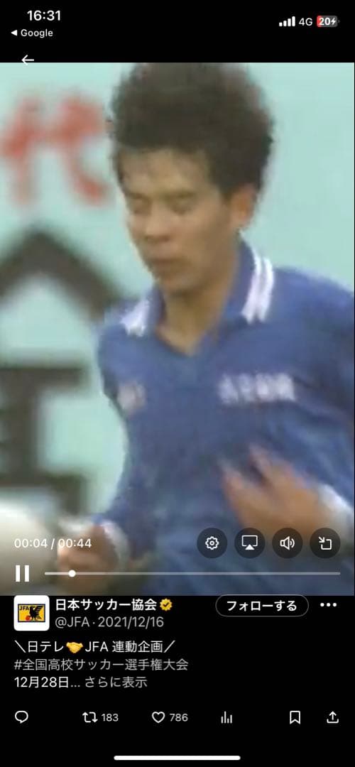 asics 市立船橋高校ユニフォーム　当時物　鬼木監督　ワッキーさん時代