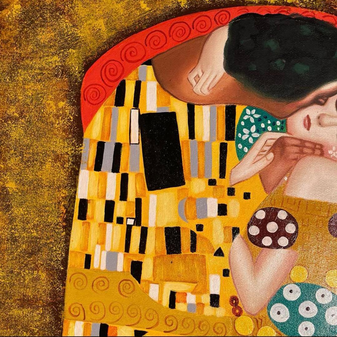 ★秀作★手書き油絵 グスタフ・クリムト 接吻 キス （大）絵画 額付き 油彩画