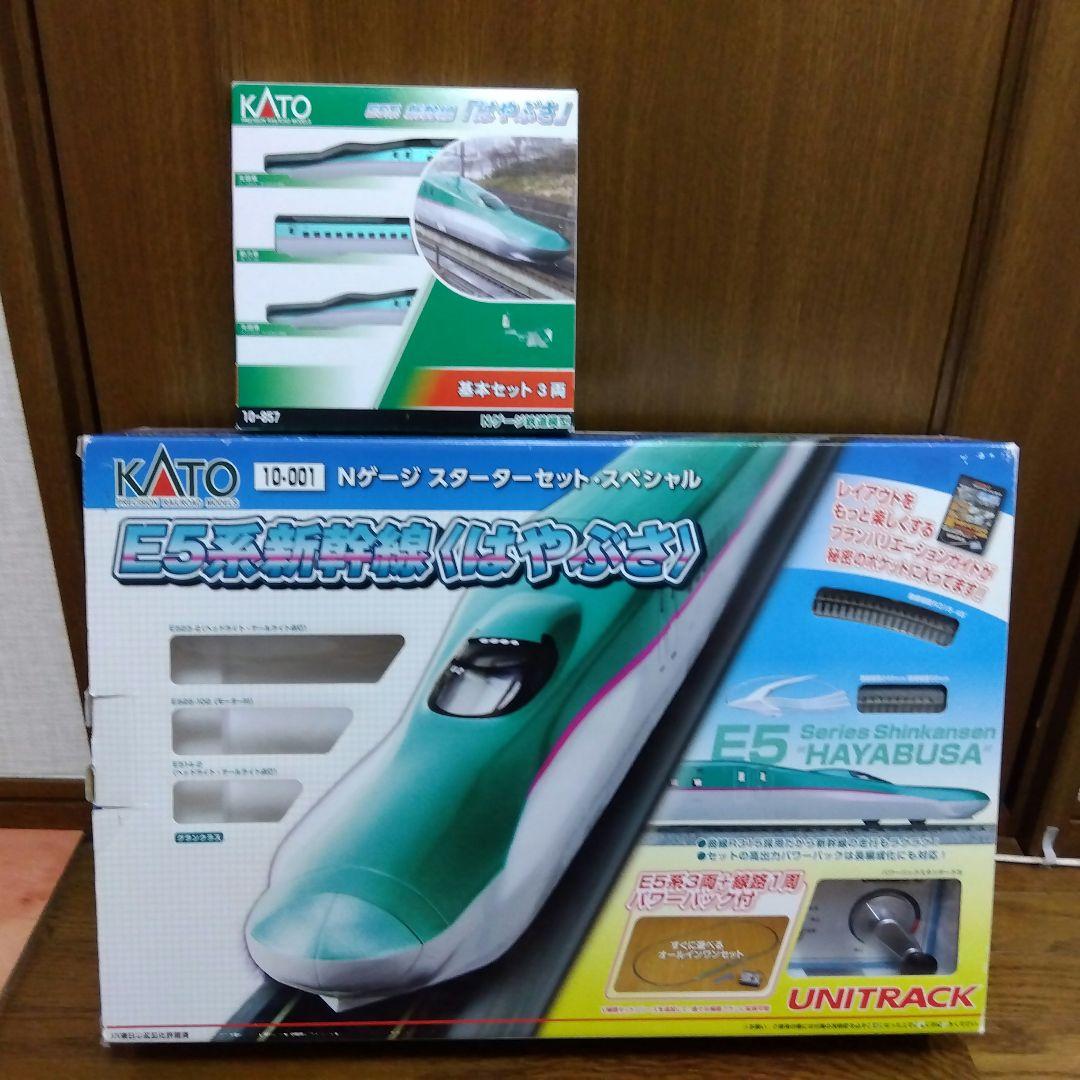 Nゲージスターターセットスペシャル（はやぶさ）