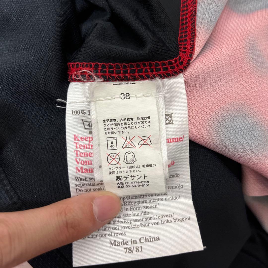 【入手困難】UMBRO ゲームシャツ