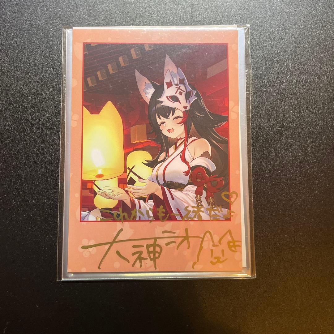大神ミオ　6周年記念　直筆サイン入りチェキ風カード