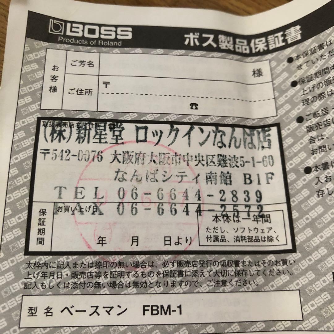 BOSS Fender FBM-1 Bassman エフェクター