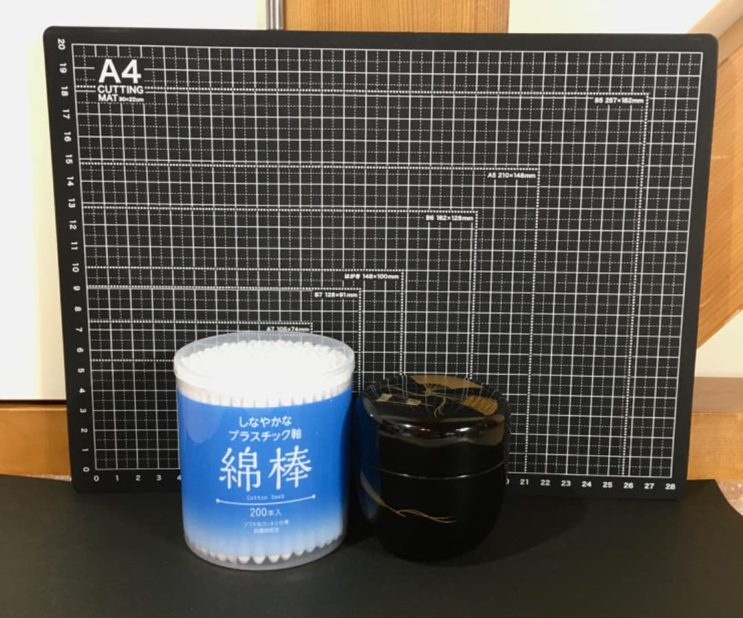 棗 黒扇面 螺鈿 茶入 茶道具 茶道 茶器 蒔絵 箱入り