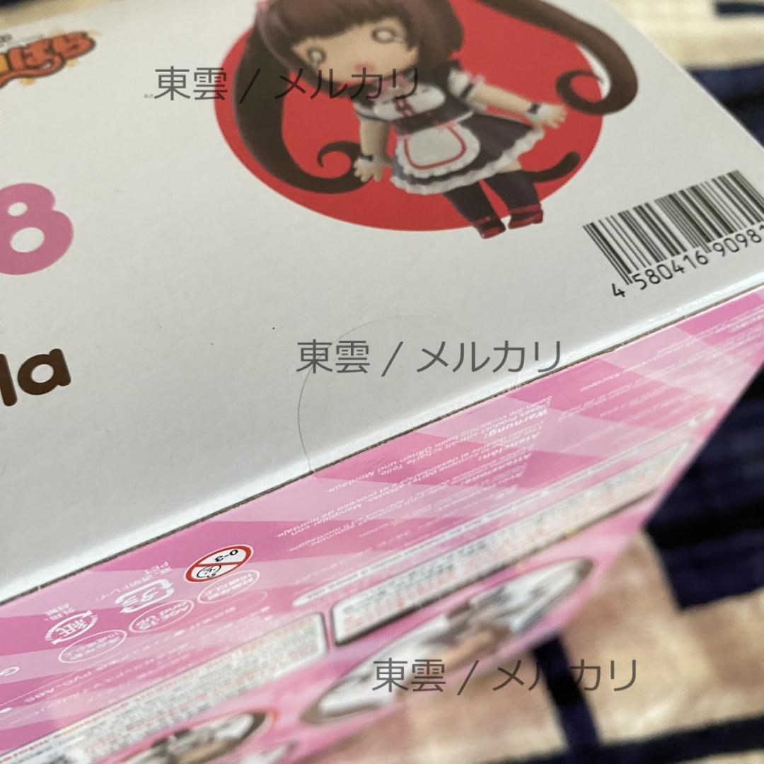 【 正規新品 / 未開封 】ねんどろいど ネコぱら ショコラ 1238