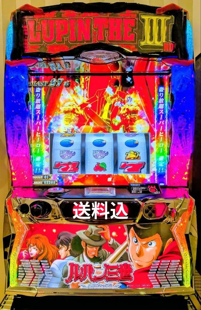 【送料込】ルパン三世 大航海者の秘宝【スロット】【パチスロ】【即購入可】