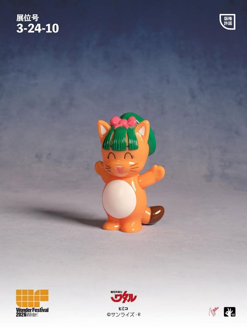 All ok toys ヒミコ ワンフェス WF2026冬 Alloktoys