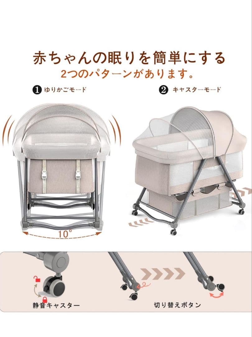 R★UBRAVOO ベビーベッド　ゆりかご　折りたたみベビーベッド　グレー