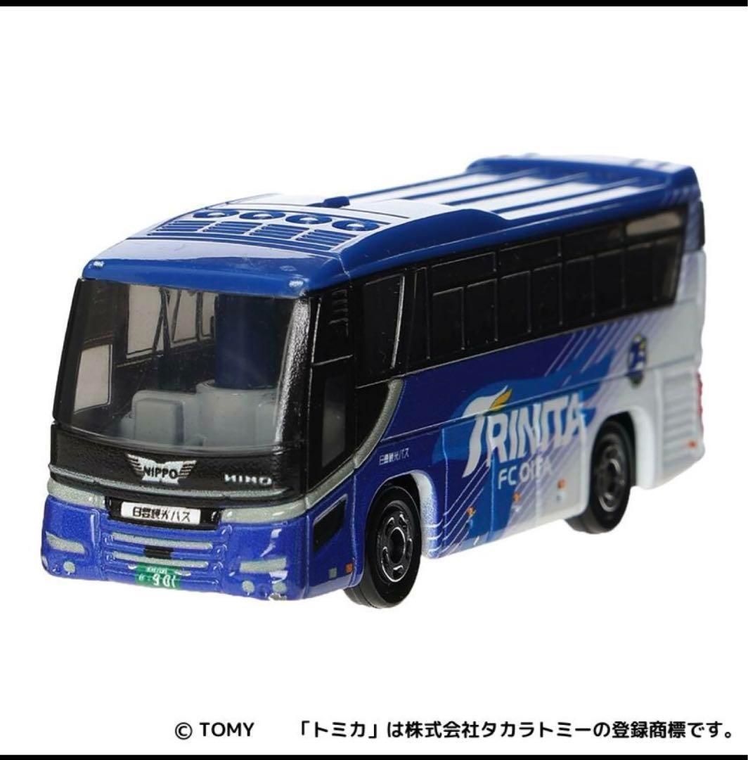 【トミカ】大分トリニータ　チームバス　4個セット
