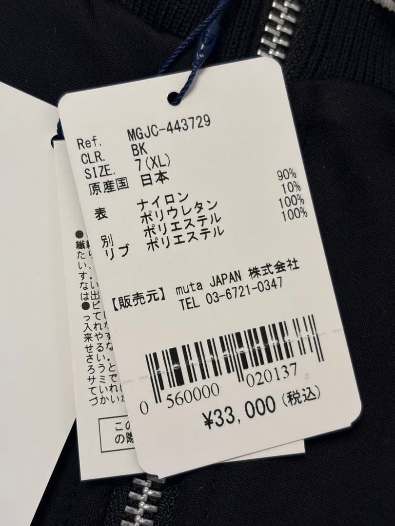 MUTA MARINE ブラックセットアップXL