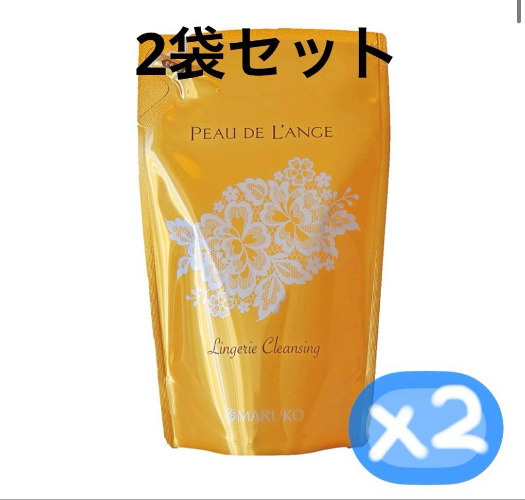 マルコランジェリークレンジングレフィル 2袋セット