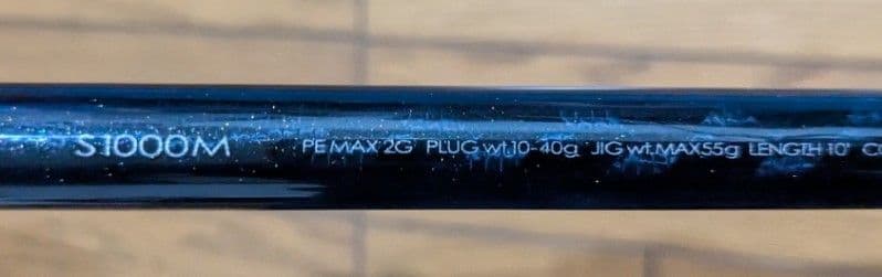 シマノ ARC XX S1000M