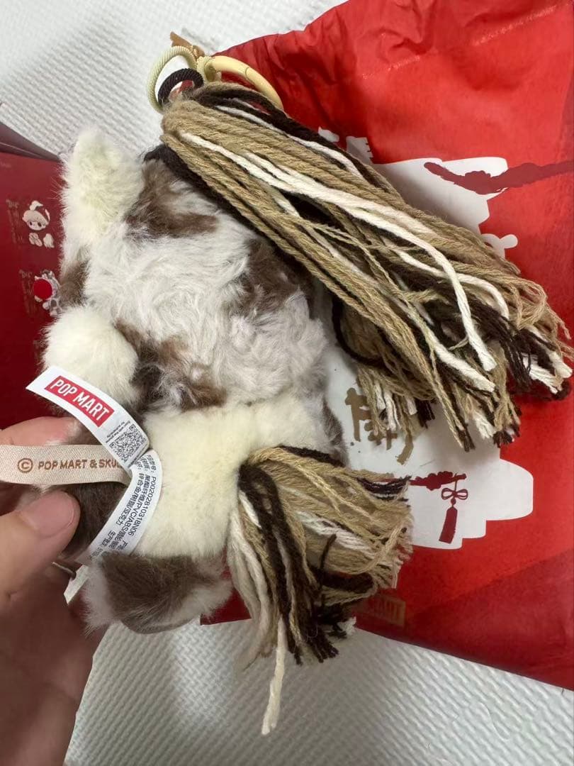 スカルパンダ　SHARP WISDOM 馬力全開 POPMART 2個セット