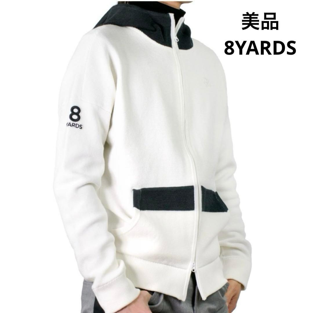 美品　8YARDS ハチヤーズ パーカー ニット ジップ フード ゴルフウェア