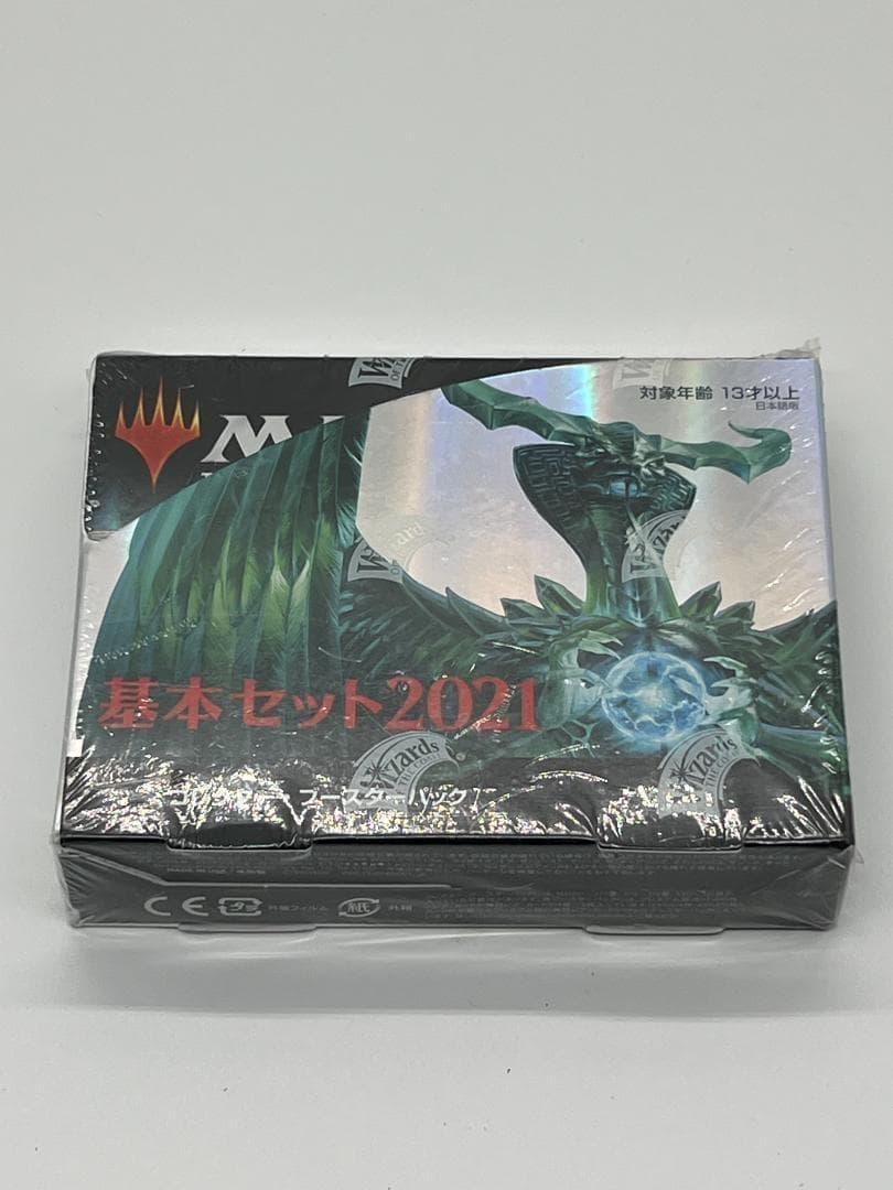 最後の1個　MTG 基本セット2021 コレクター・ブースター ボックス 日本語
