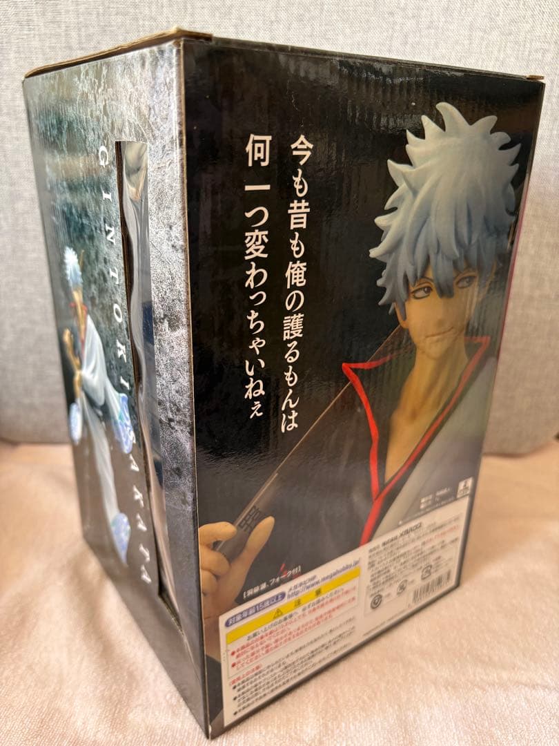 G.E.M坂田銀時フィギュア