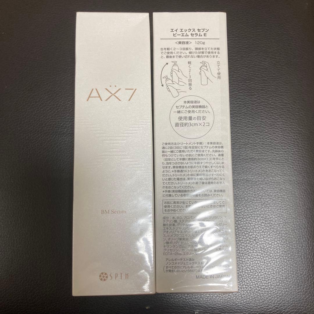 新品　2本セット　SPTM AX7 エイ エックス セブン ビーエム セラム