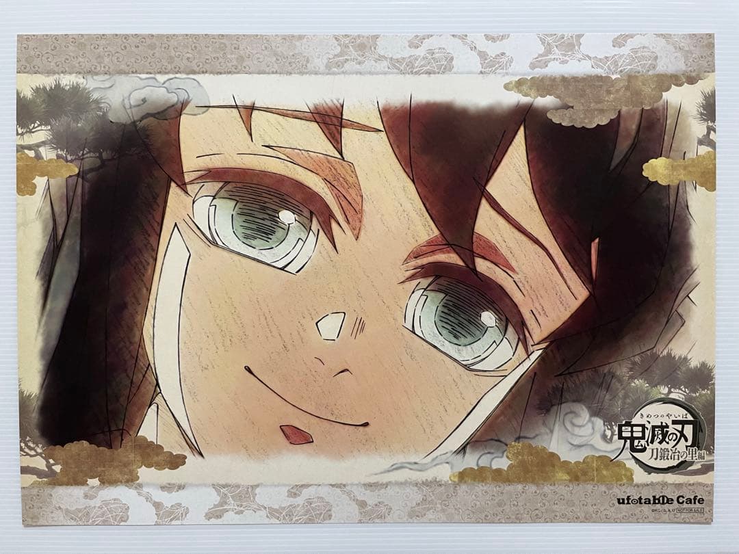 鬼滅の刃 ufotable ランチョンマット ポストカード 時透無一郎 有一郎