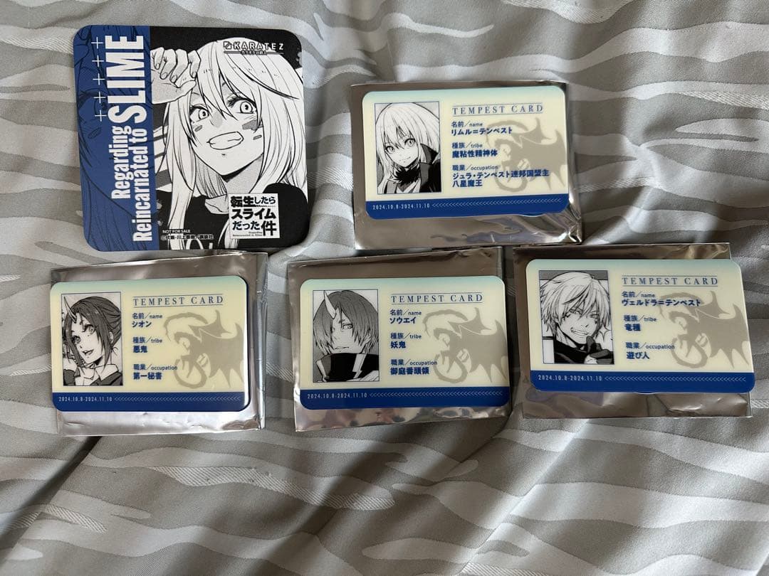 転生したらスライムだった件 カラオケの鉄人 入国証カード コースター