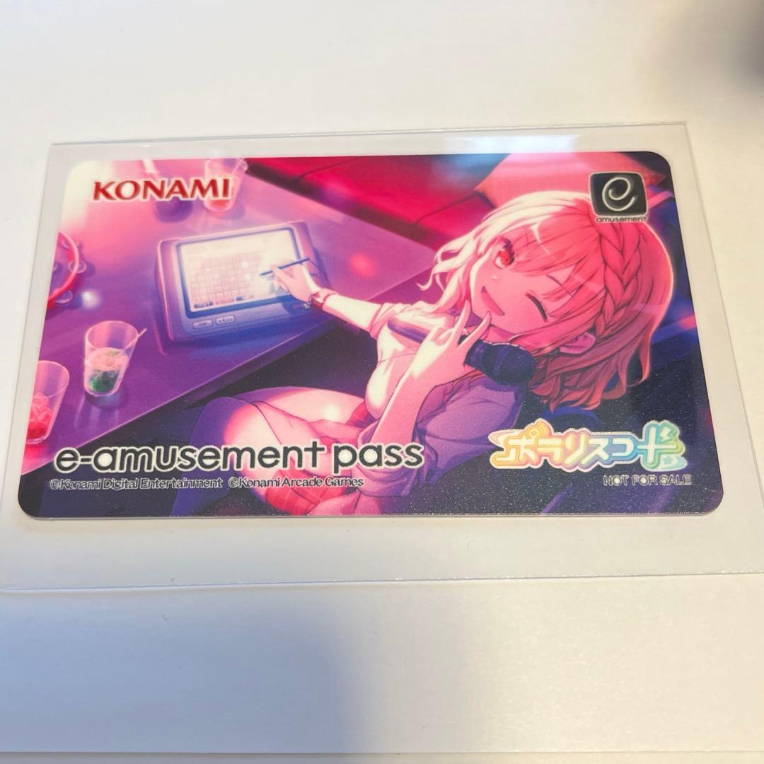 和泉一舞 × ポラリスコード e-amusement passカード