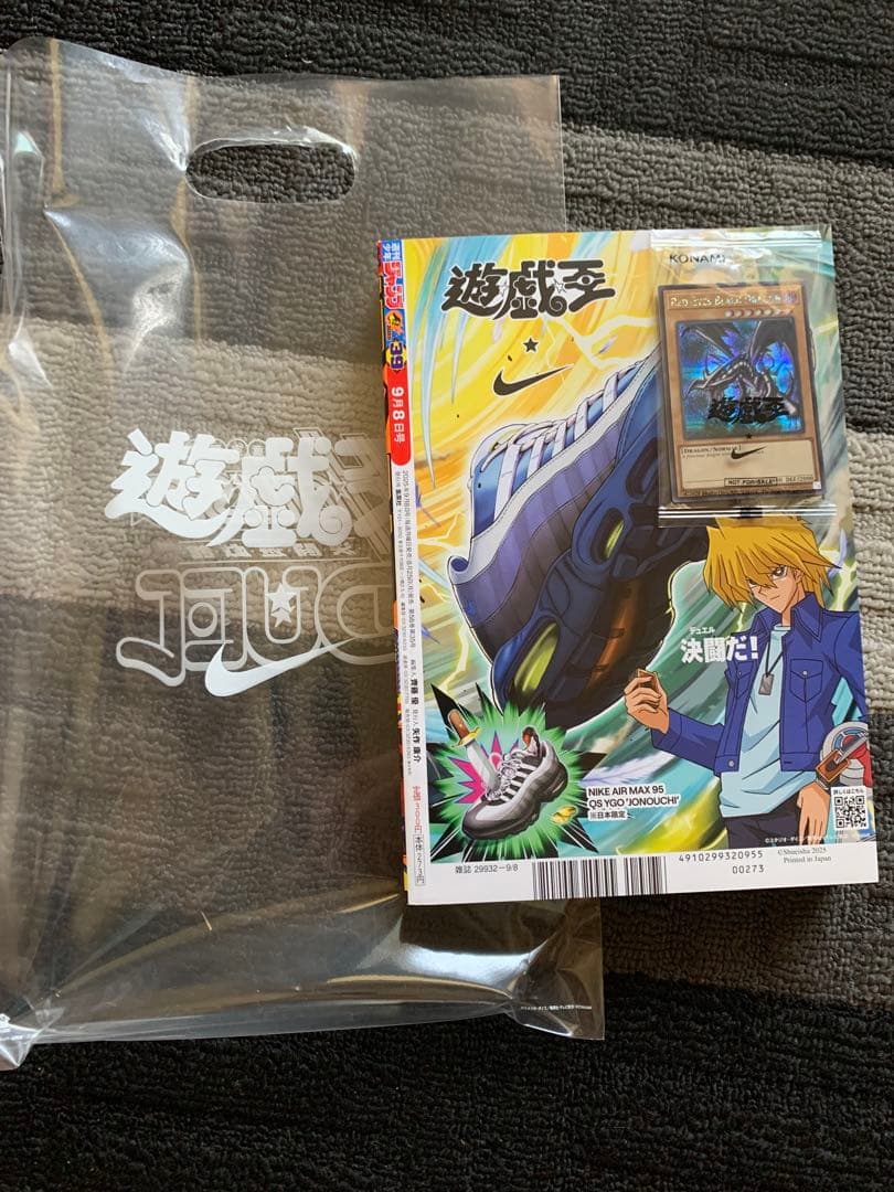 レッドアイズブラックドラゴン　NIKE コラボ　新品未開封　遊戯王