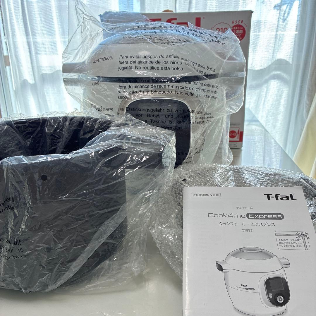 T-fal Cook4me Express 電気圧力鍋　（3.4回使用）