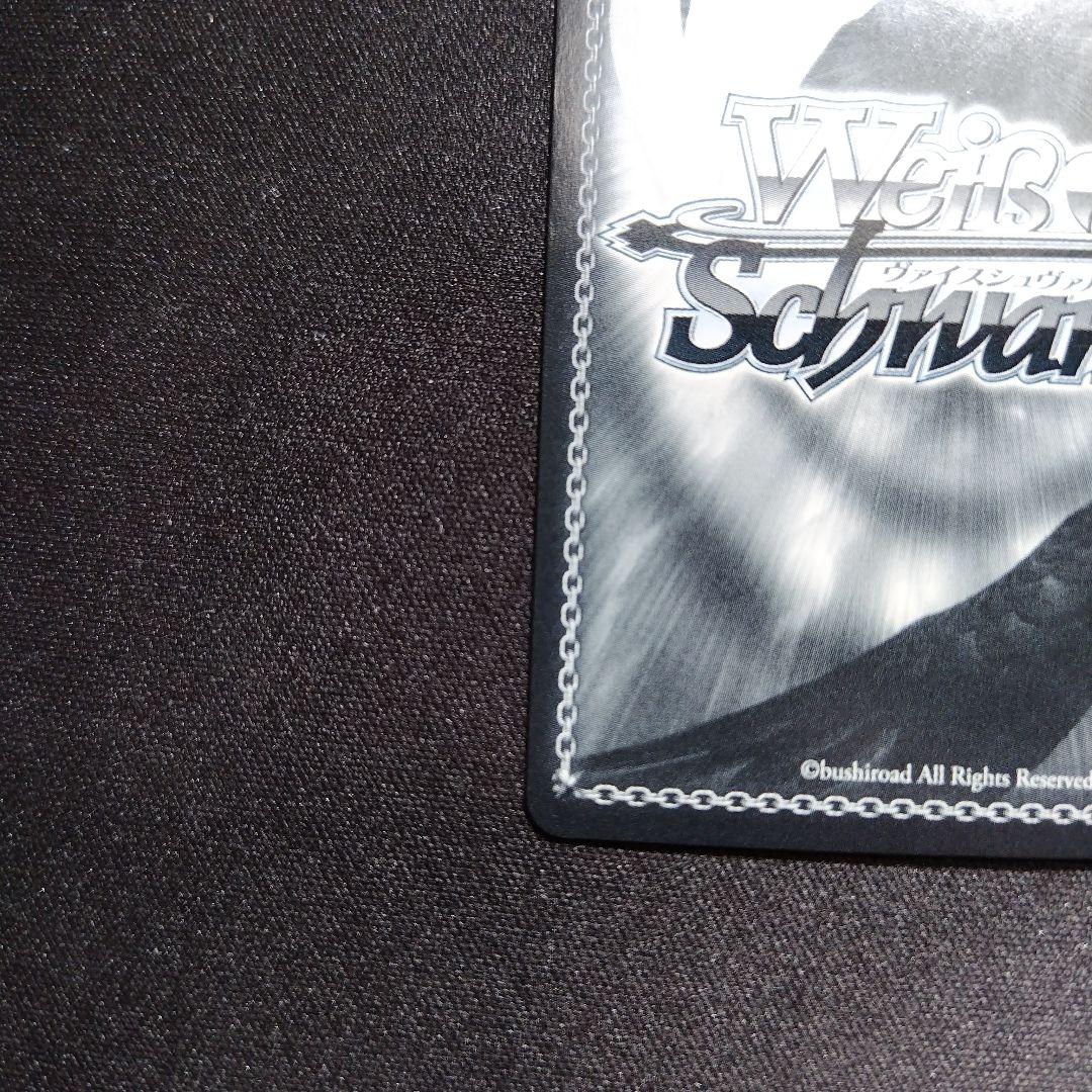 ヴァイスシュバルツ 未来へ一緒に 百鬼あやめ SSP