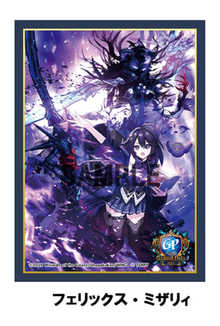 デュエプレGP プレイマット スリーブセット ノイン 新品未開封