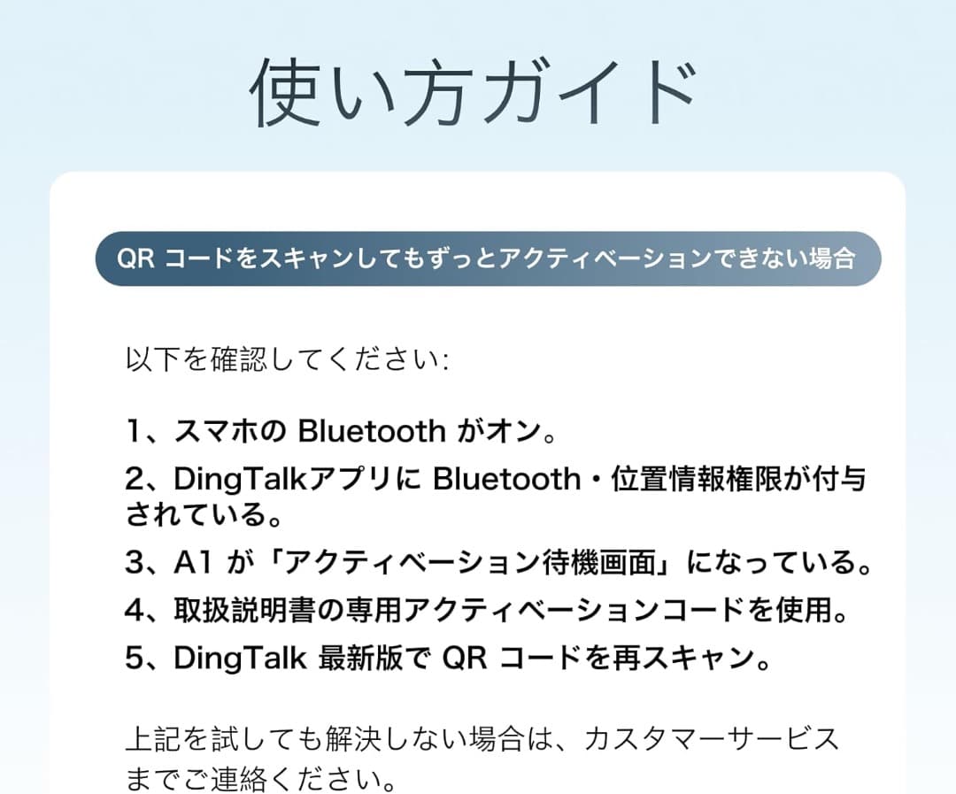 TALIX DingTalk A1 AIアシスタント ボイスレコーダー 翻訳