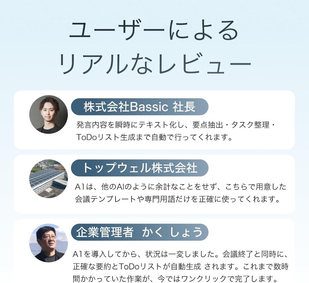 TALIX DingTalk A1 AIアシスタント ボイスレコーダー 翻訳