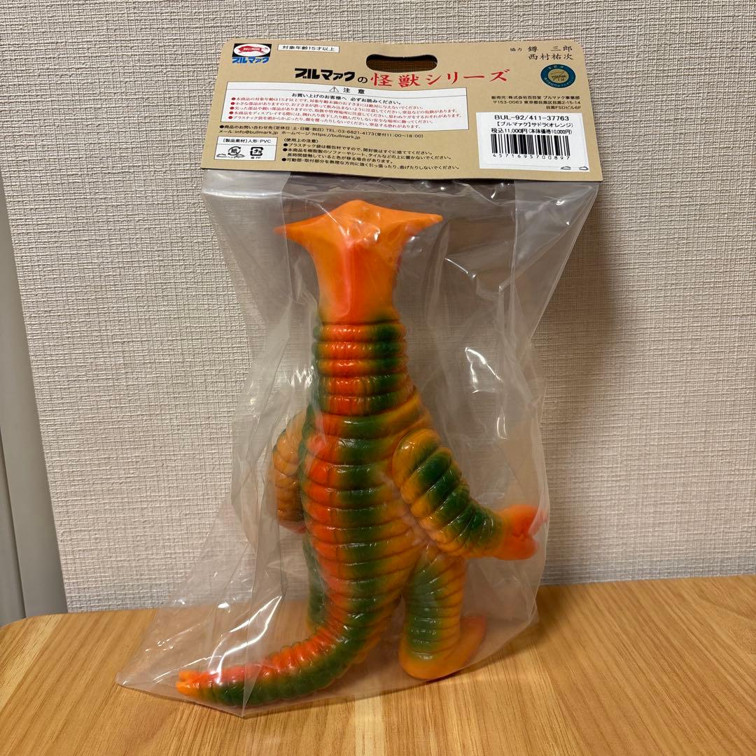 ブルマァク　サドラ　未開封新品