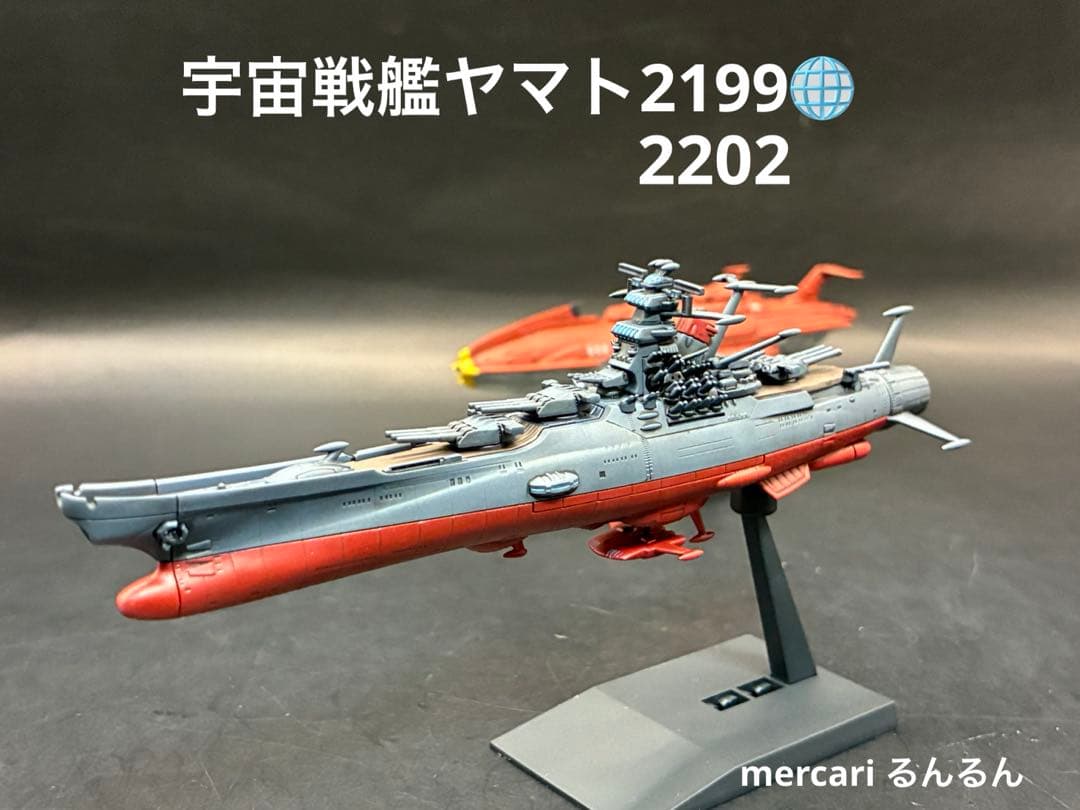 宇宙戦艦ヤマト メカコレ ヤマト&キリシマ　塗装完成品