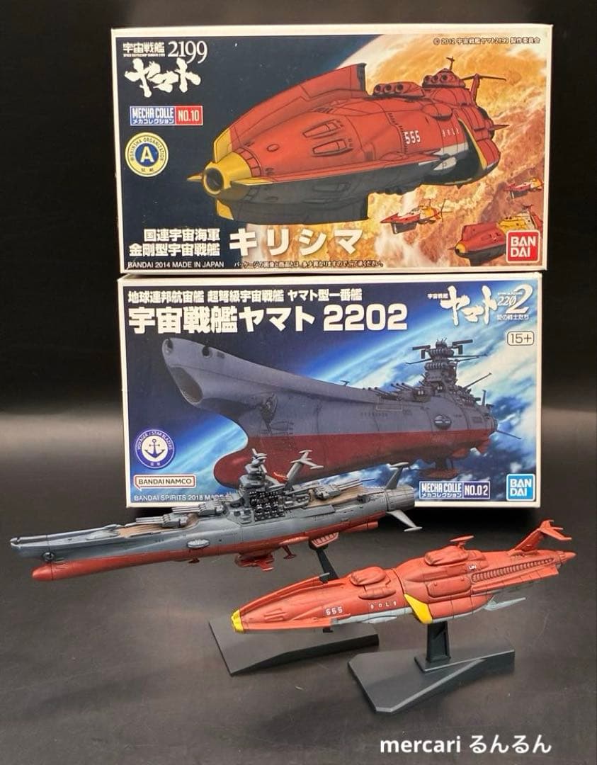 宇宙戦艦ヤマト メカコレ ヤマト&キリシマ　塗装完成品