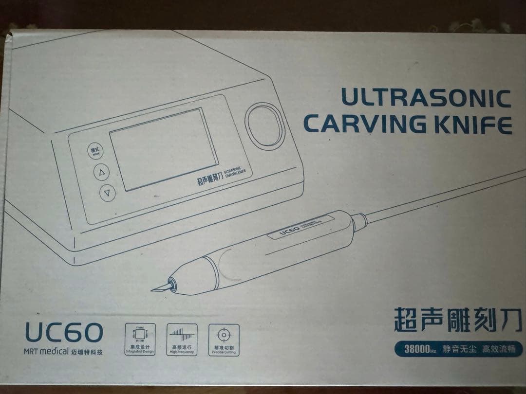 値下げ中✨【新品・未使用】UC60 デンタル 超音波カービングナイフ✨