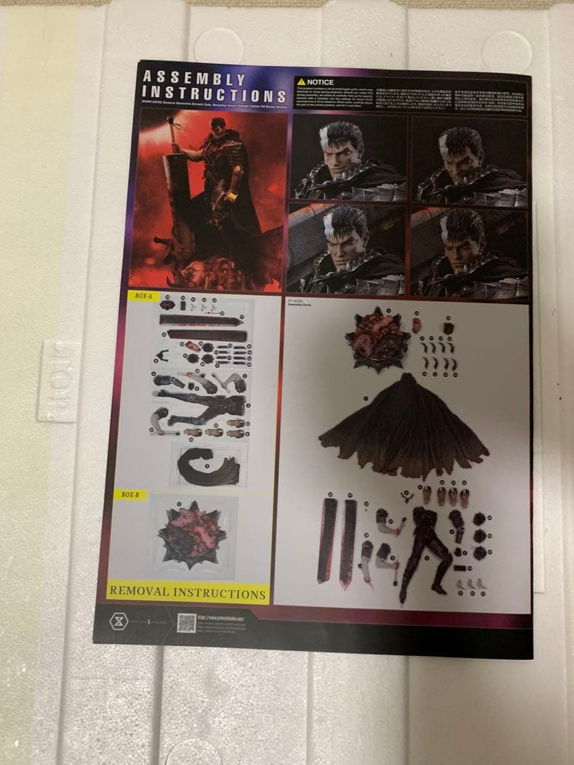 プライム1スタジオ 1/3 ベルセルク ガッツ狂剣士の甲冑 解放 DXボーナス版