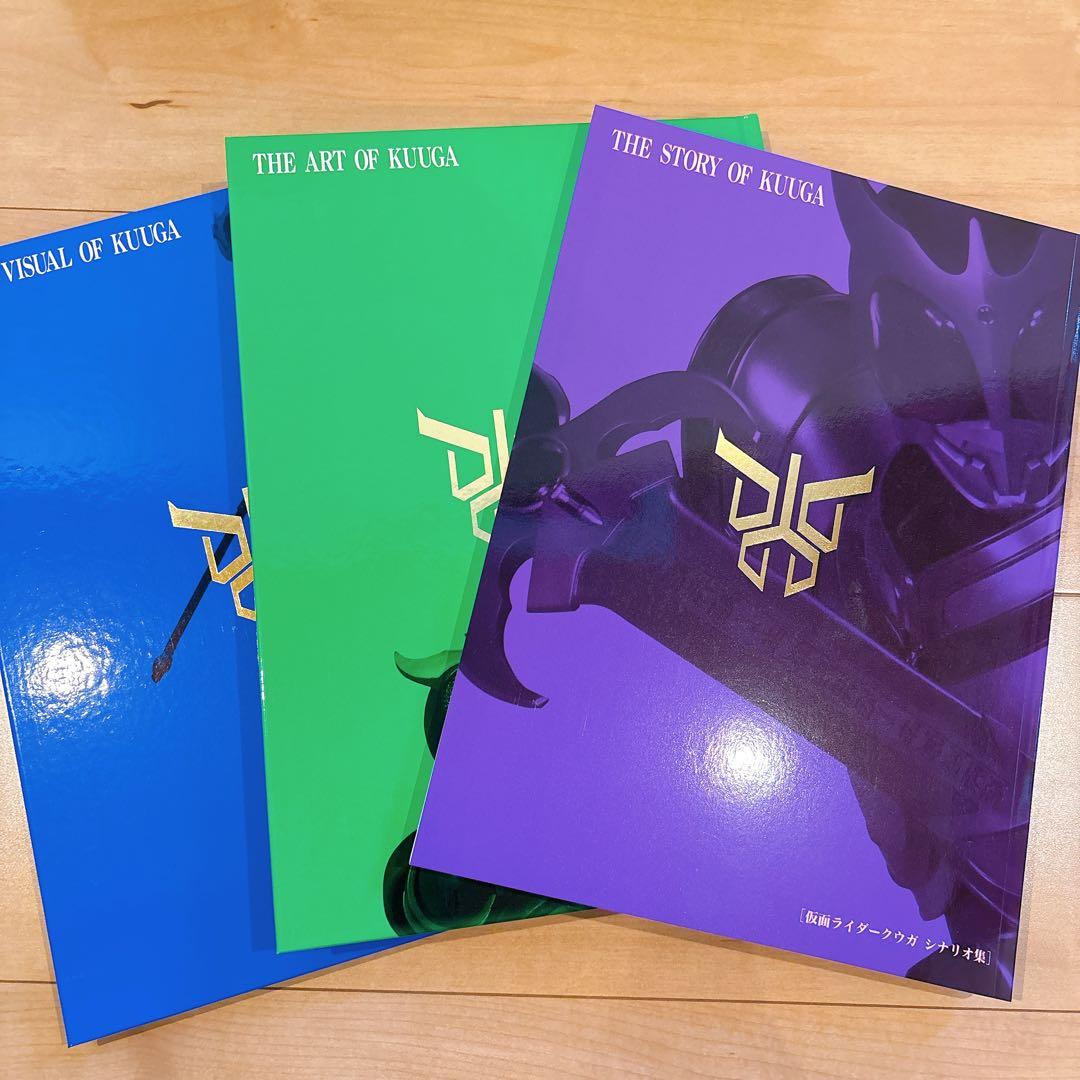 美品✨箱付き✨仮面ライダークウガコレクションボックス