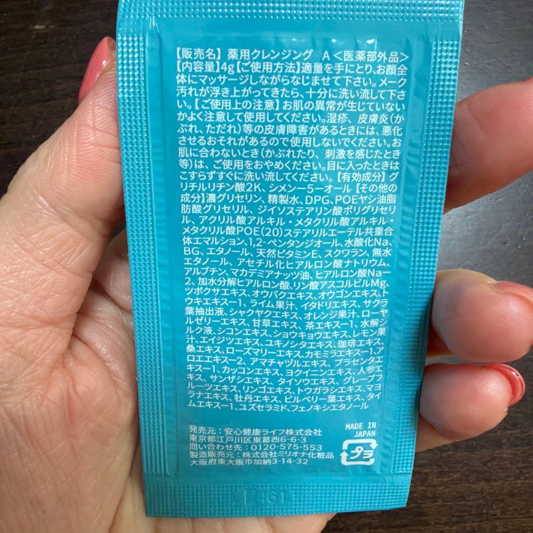 ビハククリアプレミアム50g × 2本 + Do white 5包