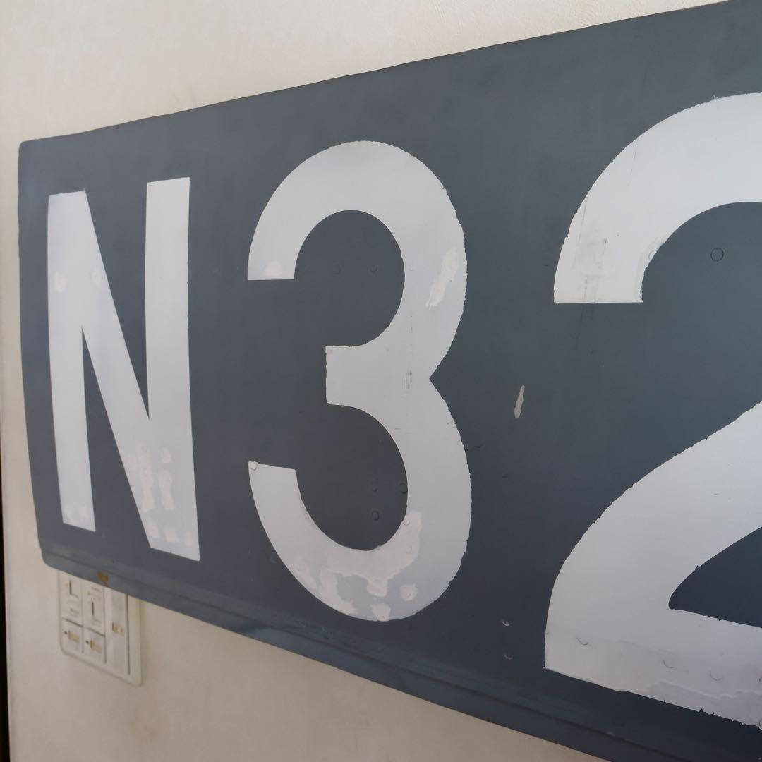 (ジャンク品) ユナイテッド航空 B737-300 胴体の一部 登録記号の部分