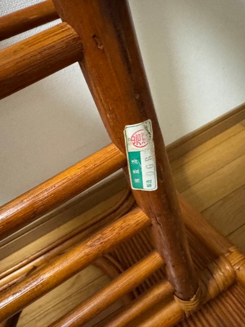 Oliver ラタン座卓 レトロ　ヴィンテージ　センターテーブル