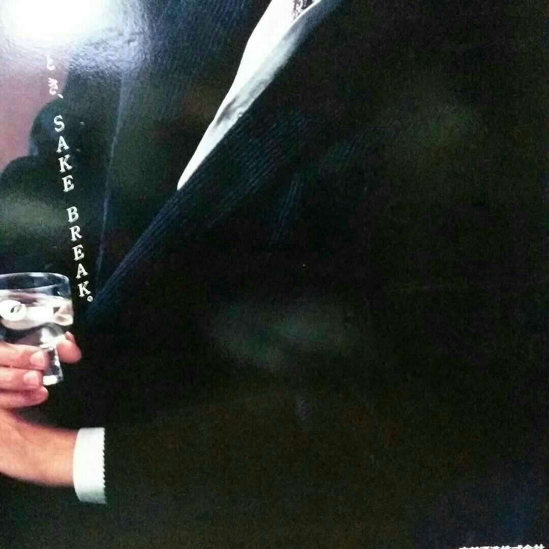 レトロ　白鶴酒造　北大路欣也　大きなパネル