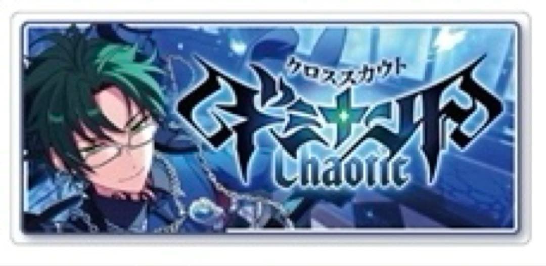 あんスタ 蓮巳敬人 バナコレ バナーバッジ コレクション缶バッジ 25点