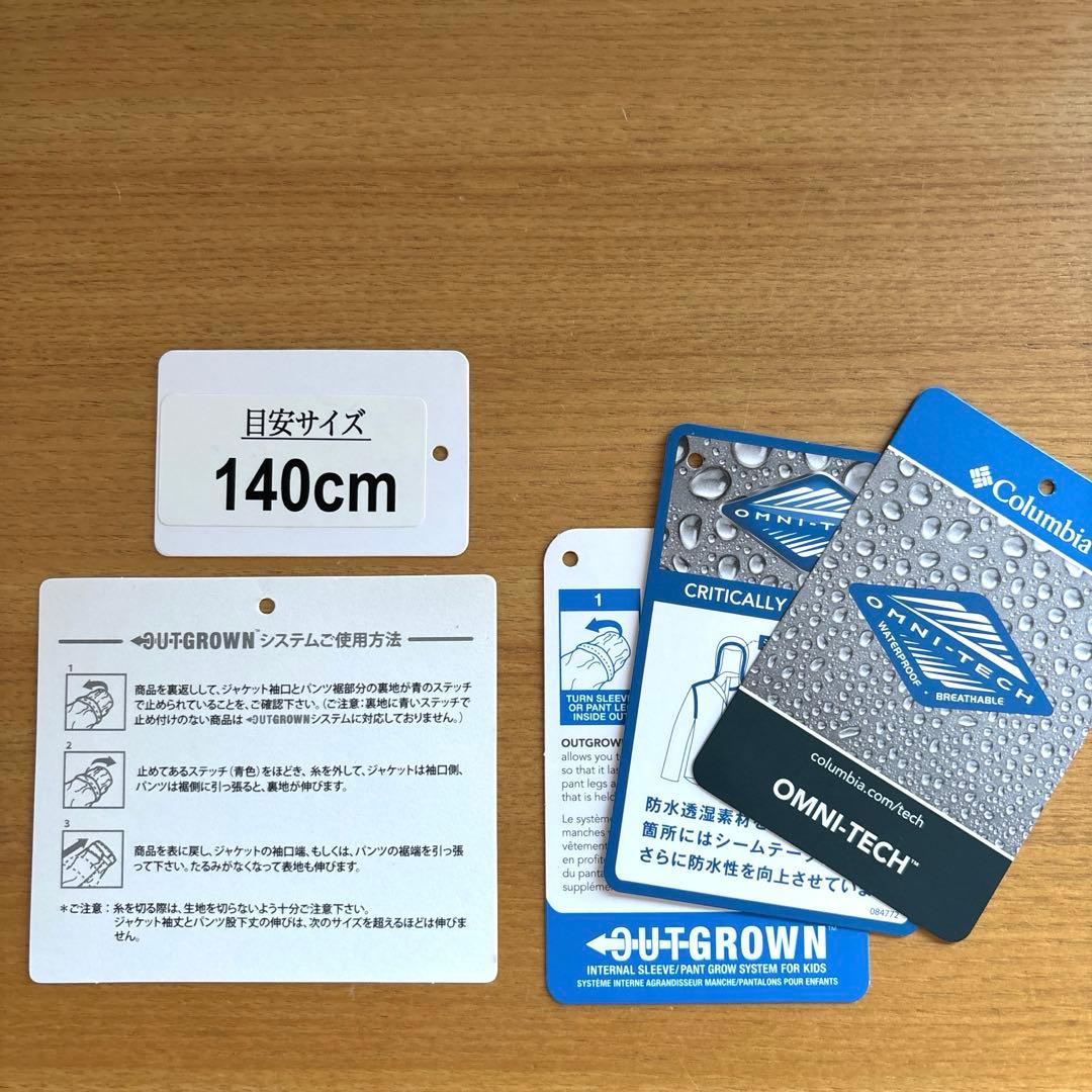 コロンビア　アドベンチャーライドビブ　スキーウェア　140cm キッズM 美品