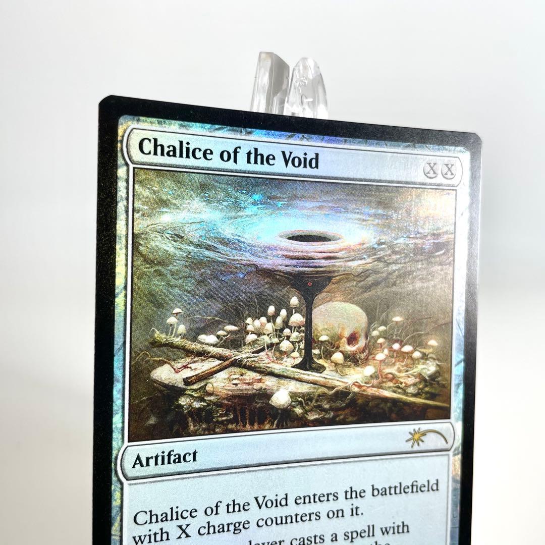 【美品】虚空の杯 Judge Promo Foil 2019年限定版